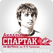 Академия "Спартак". Крупная победа и досадная ничья на выезде